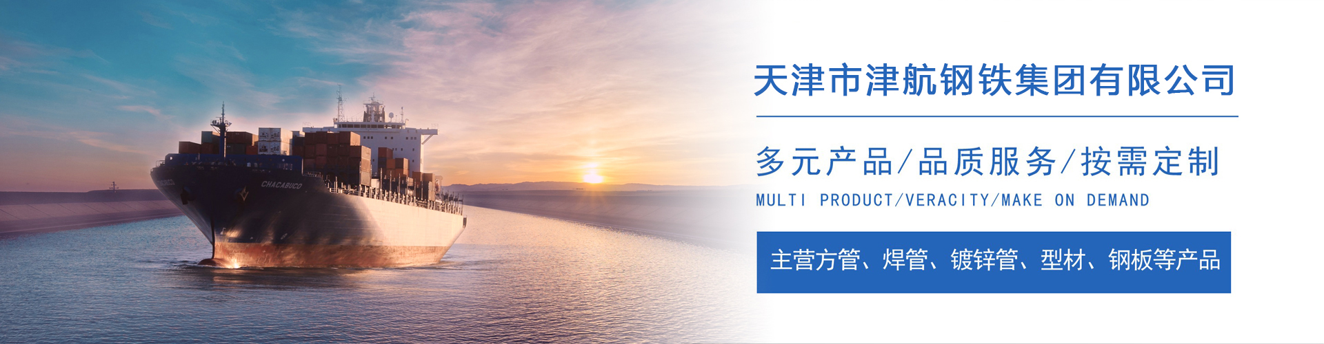 桦甸关于我们